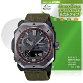 CASIO PRO TREK CLIMBER LINE PRW-6900 保護 フィルム OverLay Brilliant for カシオ プロトレック 指紋がつきにくい 指紋防止 高光沢|スマート