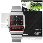 CASIO CLASSIC AQ-800E シリーズ 保護 フィルム OverLay 9H Brilliant for カシオ クラシック 9H 高硬度 透明 高光沢|スマートウォッチ|ウェアラブルデ