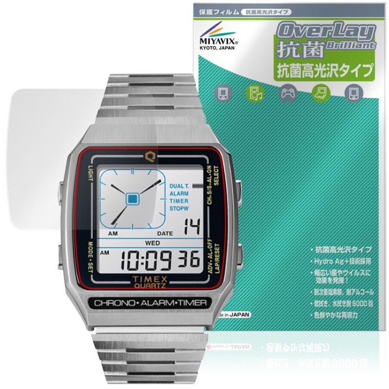 TIMEX Q TIMEX Reissue Digital LCA TW2U72500 TW2U72400 保護フィルム