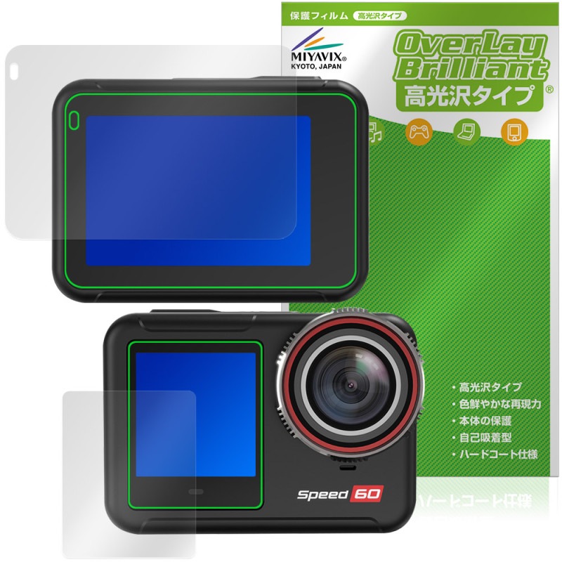 Hiicam Speed 60 ��������󥫥�� �ᥤ�� ���֥ǥ����ץ쥤 �ե���� OverLay Brilliant ���椬�Ĥ��ˤ��� �����ɻ� �����