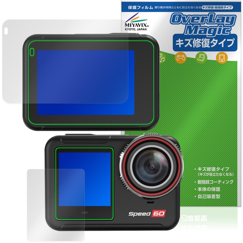 Hiicam Speed 60 ��������󥫥�� �ᥤ�� ���֥ǥ����ץ쥤 �ե���� OverLay Magic ������ �ѻ��� �����ɻ� �����ƥ���