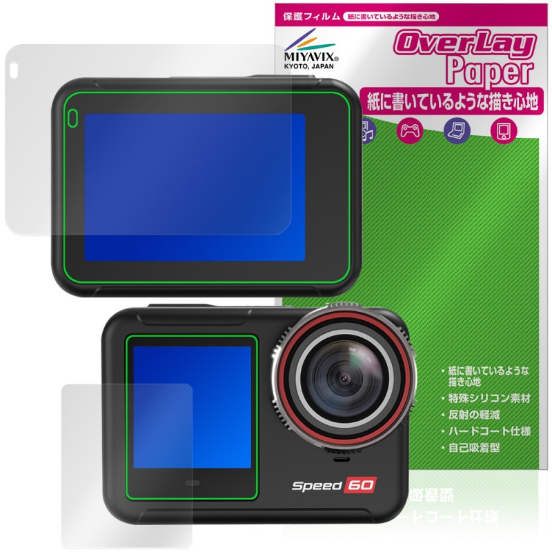 Hiicam Speed 60 ��������󥫥�� �ᥤ�� ���֥ǥ����ץ쥤 �ե���� OverLay Paper ��̣���� ��Τ褦����������