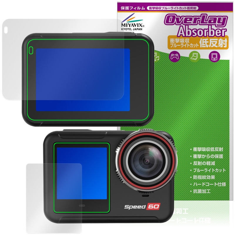 Hiicam Speed 60 ��������󥫥�� �ᥤ�� ���֥ǥ����ץ쥤 �ե���� OverLay Absorber ��ȿ�� �׷�ۼ� �֥롼�饤�ȥ��å� ����