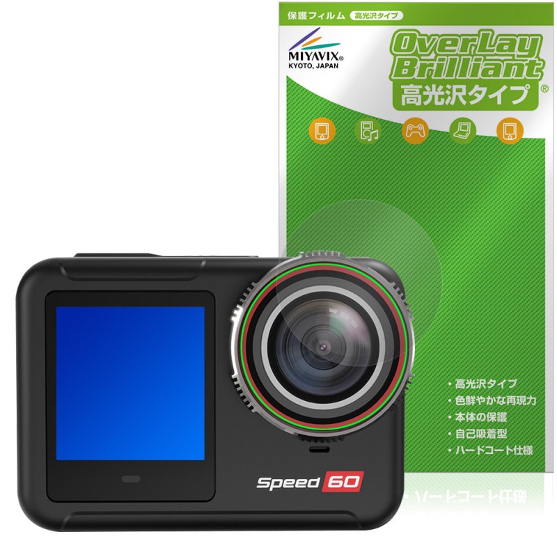 Hiicam Speed 60 ��������󥫥�� ��������� �ݸ� �ե���� OverLay Brilliant for ��������󥫥� ���椬�Ĥ��ˤ��� �����