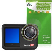 Hiicam Speed 60 ��������󥫥�� ��������� �ݸ� �ե���� OverLay Brilliant for ��������󥫥� ���椬�Ĥ��ˤ��� �����