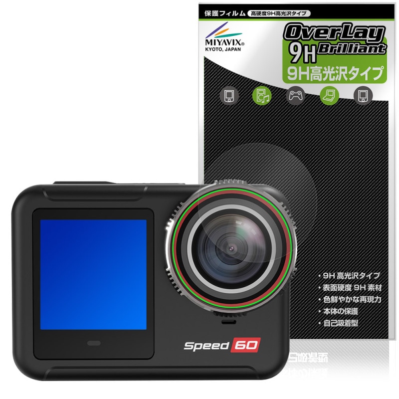 Hiicam Speed 60 ��������󥫥�� ��������� �ݸ� �ե���� OverLay 9H Brilliant for ��������󥫥� 9H ����� Ʃ�� �����