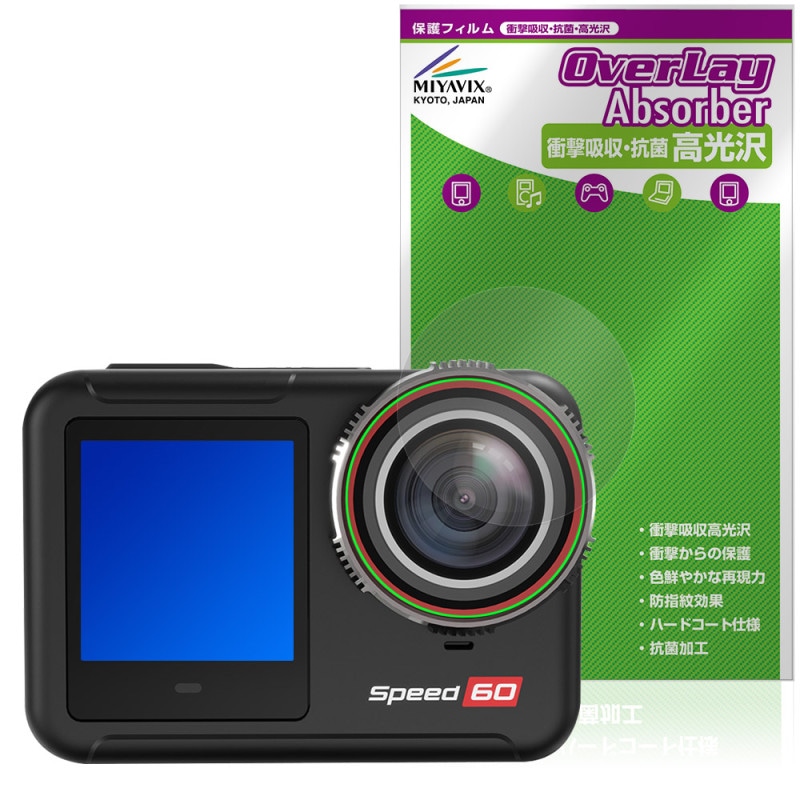 Hiicam Speed 60 ��������󥫥�� ��������� �ݸ� �ե���� OverLay Absorber ����� for ��������󥫥� �׷�ۼ� ����� ����