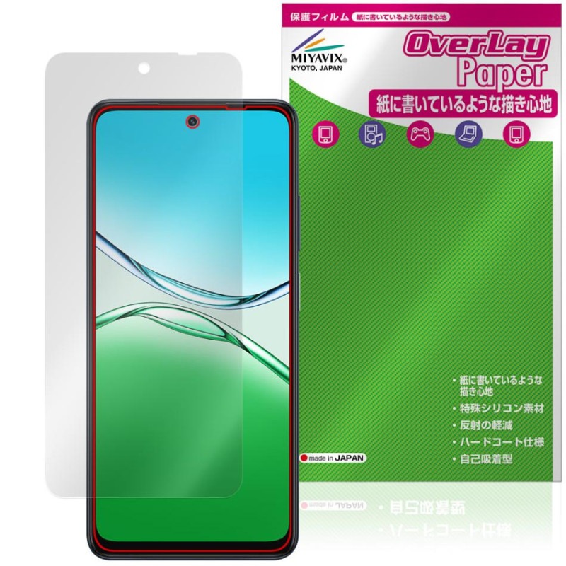 OPPO A5x ݸ ե OverLay Paper for å ޡȥե ̣ Τ褦