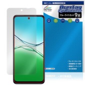 OPPO A5x 保護 フィルム OverLay Eye Protector 9H for オッポ スマートフォン 液晶保護 9H 高硬度 ブルーライトカット|SIMロックフリー端末|スマートフォン・