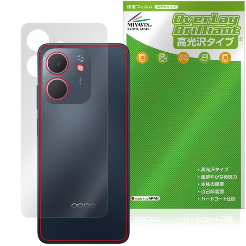 OPPO A5x  ݸ ե OverLay Brilliant for å ޡȥե ݸե Ǻ