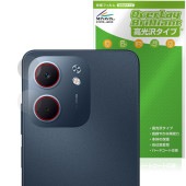 OPPO A5x カメラレンズ用 保護 フィルム OverLay Brilliant for オッポ スマートフォン 指紋がつきにくい 指紋防止 高光沢|SIMロックフリー端末|スマートフォン・携帯電