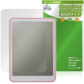 Daylight DC-1 保護 フィルム OverLay Brilliant for タブレット 液晶保護 指紋がつきにくい 指紋防止 高光沢|その他 タブレット|タブレットデバイス