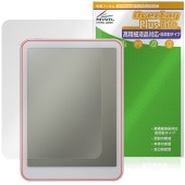 Daylight DC-1 保護 フィルム OverLay Plus Lite for タブレット 液晶保護 高精細液晶対応 アンチグレア 反射防止 非光沢 指紋防止|その他 タブレット|タブレットデ