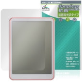 Daylight DC-1 保護 フィルム OverLay 抗菌 Brilliant for タブレット Hydro Ag+ 抗菌 抗ウイルス 高光沢|その他 タブレット|タブレットデバイス