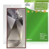 CUIYMXSC I24 Ultra 保護 フィルム OverLay Brilliant for スマートフォン 液晶保護 指紋がつきにくい 指紋防止 高光沢|SIMロックフリー端末|スマートフォン・