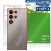CUIYMXSC I24 Ultra 背面 保護 フィルム OverLay Magic for スマートフォン 本体保護フィルム 傷修復 指紋防止 コーティング|SIMロックフリー端末|スマートフォン