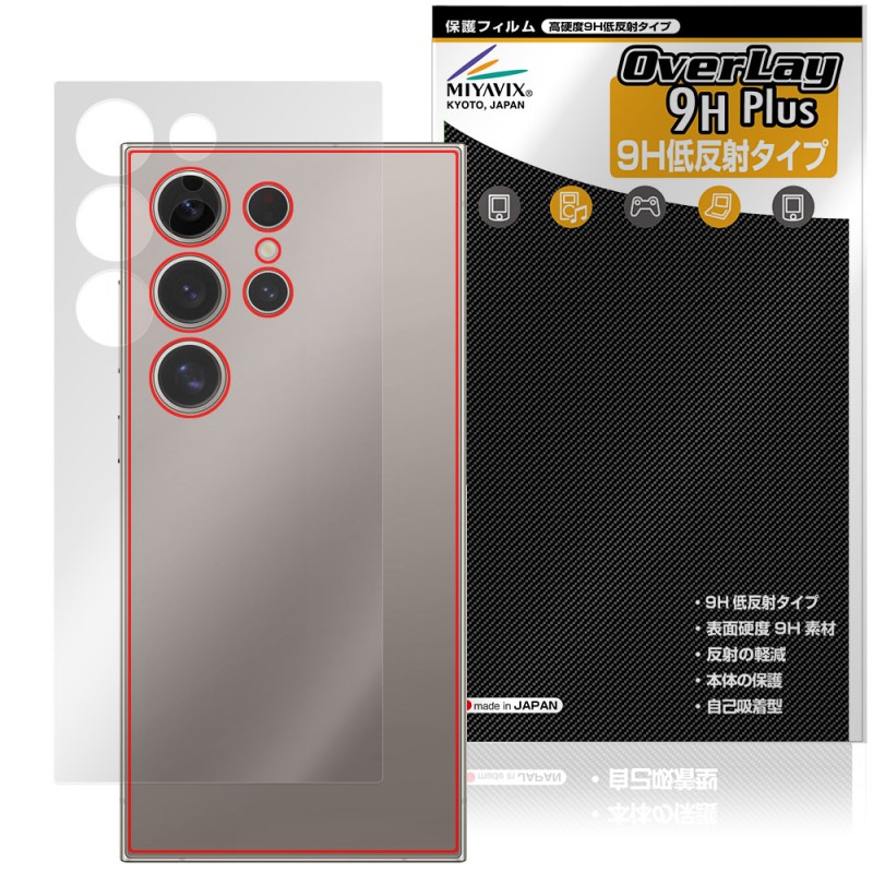 CUIYMXSC I24 Ultra  ݸ ե OverLay 9H Plus for ޡȥե 9H 餵꿨ȿɻ