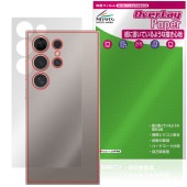 CUIYMXSC I24 Ultra 背面 保護 フィルム OverLay Paper for スマートフォン ザラザラした手触り ホールド感アップ|SIMロックフリー端末|スマートフォン・携帯電話