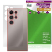 CUIYMXSC I24 Ultra 背面 保護 フィルム OverLay Absorber 低反射 for スマートフォン 衝撃吸収 反射防止 抗菌|SIMロックフリー端末|スマートフォン・携帯電話