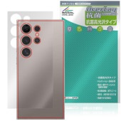CUIYMXSC I24 Ultra 背面 保護 フィルム OverLay 抗菌 Brilliant for スマートフォン Hydro Ag+ 抗菌 抗ウイルス 高光沢タイプ|SIMロックフリー端末
