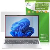 HP OmniBook 5 16-af1000 / 16-ag1000 / 16-bc1000 シリーズ 保護 フィルム OverLay Brilliant 液晶保護 指紋がつきにくい 高光沢|Win