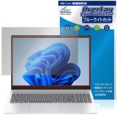 HP OmniBook 5 16-af1000 / 16-ag1000 / 16-bc1000 シリーズ 保護 フィルム OverLay Eye Protector 液晶保護 ブルーライトカット|Wi