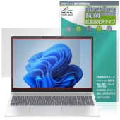 HP OmniBook 5 16-af1000 / 16-ag1000 / 16-bc1000 シリーズ 保護 フィルム OverLay 抗菌 Brilliant Hydro Ag+ 抗菌 抗ウイルス