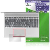 HP OmniBook 5 16-af1000 / 16-ag1000 / 16-bc1000 シリーズ タッチパッド 保護 フィルム OverLay Protector アンチグレア さらさら手触り