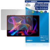 HEADWOLF WPad 7 保護 フィルム OverLay Eye Protector for タブレット 液晶保護 目に優しい ブルーライトカット|その他 タブレット|タブレットデバイス