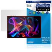 HEADWOLF WPad 7 保護 フィルム OverLay Eye Protector 9H for タブレット 液晶保護 9H 高硬度 ブルーライトカット|その他 タブレット|タブレットデバイス