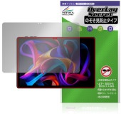 HEADWOLF WPad 7 保護 フィルム OverLay Secret for タブレット 液晶保護 プライバシーフィルター 覗き見防止|その他 タブレット|タブレットデバイス