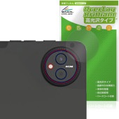 HEADWOLF WPad 7 リアカメラ用 保護 フィルム OverLay Brilliant for タブレット 指紋がつきにくい 指紋防止 高光沢|その他 タブレット|タブレットデバイス