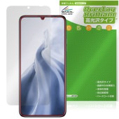 OUKITEL C51 保護 フィルム OverLay Brilliant for オウキテル スマートフォン 液晶保護 指紋がつきにくい 指紋防止 高光沢|SIMロックフリー端末|スマートフォン・携