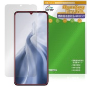 OUKITEL C51 保護 フィルム OverLay Plus Lite for オウキテル スマートフォン 液晶保護 高精細液晶対応 アンチグレア 反射防止 指紋防止|SIMロックフリー端末|スマ