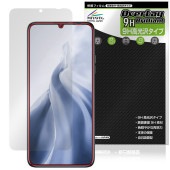 OUKITEL C51 保護 フィルム OverLay 9H Brilliant for オウキテル スマートフォン 9H 高硬度 透明 高光沢|SIMロックフリー端末|スマートフォン・携帯電話