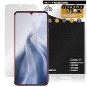 OUKITEL C51 保護 フィルム OverLay 9H Plus for オウキテル スマートフォン 9H 高硬度 アンチグレア 反射防止|SIMロックフリー端末|スマートフォン・携帯電話