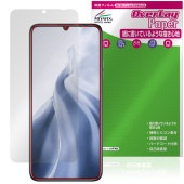 OUKITEL C51 保護 フィルム OverLay Paper for オウキテル スマートフォン 書き味向上 紙のような描き心地|SIMロックフリー端末|スマートフォン・携帯電話