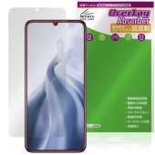 OUKITEL C51 保護 フィルム OverLay Absorber 低反射 for オウキテル スマートフォン 衝撃吸収 反射防止 ブルーライトカット 抗菌|SIMロックフリー端末|スマートフォ
