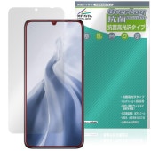 OUKITEL C51 保護 フィルム OverLay 抗菌 Brilliant for オウキテル スマートフォン Hydro Ag+ 抗菌 抗ウイルス 高光沢|SIMロックフリー端末|スマートフォ