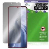 OUKITEL C51 保護 フィルム OverLay Secret for オウキテル スマートフォン 液晶保護 プライバシーフィルター 覗き見防止|SIMロックフリー端末|スマートフォン・携帯電話