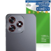 OUKITEL C51 カメラレンズ用 保護 フィルム OverLay Magic for オウキテル スマートフォン 傷修復 耐指紋 指紋防止 コーティング|SIMロックフリー端末|スマートフォン・