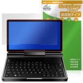 GPD MicroPC 2 保護 フィルム OverLay Plus for ポケットPC 液晶保護 アンチグレア 反射防止 非光沢 指紋防止|Windows|PC・Mac