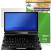 GPD MicroPC 2 保護 フィルム OverLay Plus Lite for ポケットPC 液晶保護 高精細液晶対応 アンチグレア 反射防止 非光沢 指紋防止|Windows|PC・Mac