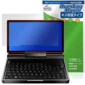 GPD MicroPC 2 保護 フィルム OverLay Magic for ポケットPC 液晶保護 傷修復 耐指紋 指紋防止 コーティング|Windows|PC・Mac