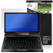 GPD MicroPC 2 保護 フィルム OverLay 9H Brilliant for ポケットPC 9H 高硬度 透明 高光沢|Windows|PC・Mac
