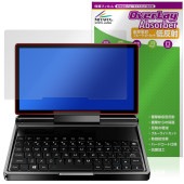 GPD MicroPC 2 保護 フィルム OverLay Absorber 低反射 for ポケットPC 衝撃吸収 反射防止 ブルーライトカット 抗菌|Windows|PC・Mac