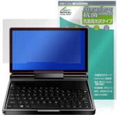 GPD MicroPC 2 保護 フィルム OverLay 抗菌 Brilliant for ポケットPC Hydro Ag+ 抗菌 抗ウイルス 高光沢|Windows|PC・Mac