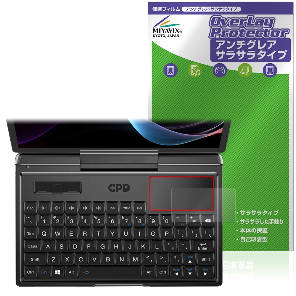 GPD MicroPC 2 タッチパッド 保護 フィルム OverLay Protector for