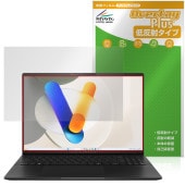 ASUS Vivobook S16 M5606 保護 フィルム OverLay Plus for エイスース ビボブック 液晶保護 アンチグレア 反射防止 非光沢 指紋防止|Windows|PC・Ma