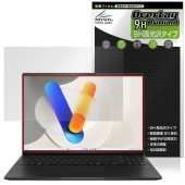 ASUS Vivobook S16 M5606 保護 フィルム OverLay 9H Brilliant for エイスース ビボブック 9H 高硬度 透明 高光沢|Windows|PC・Mac